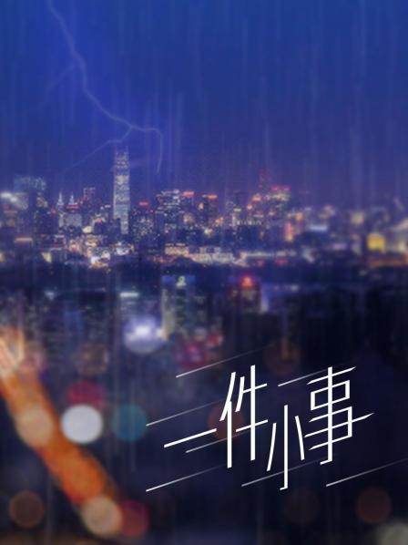 [17V 159P/MB]【广州MM甜@MmMm14274420】合集