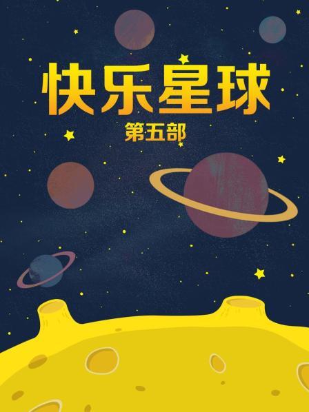 不见星空-主人的专属小恶魔-爆刺白丝小嫩x[1V/661M]